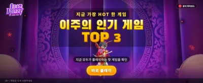 최고의 잭팟 행운을 잡으세요